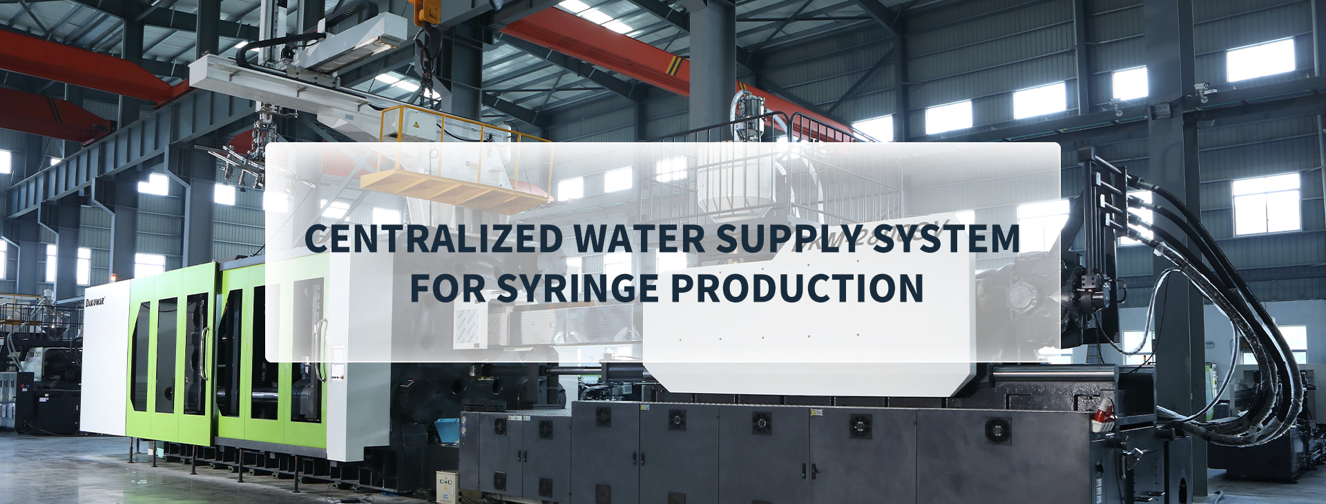 Centralized-Water-Supply-System-for-Syringe-Production image